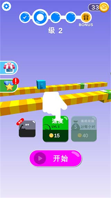 Draw Climber截图3