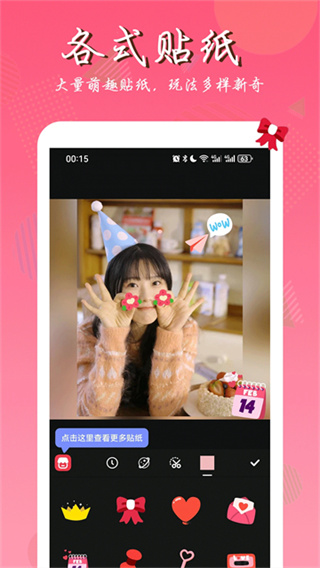 照片拼图师截图3