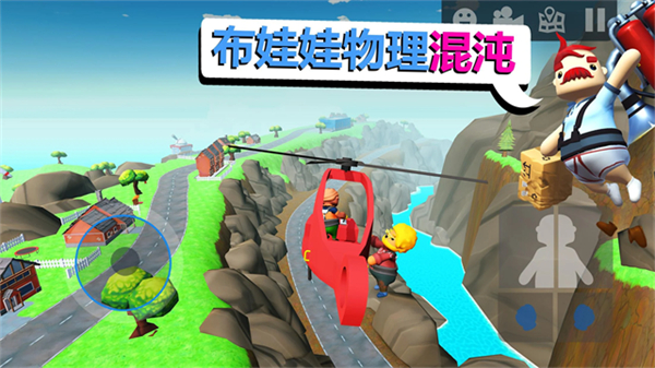 Totally Reliable Delivery Service截图3