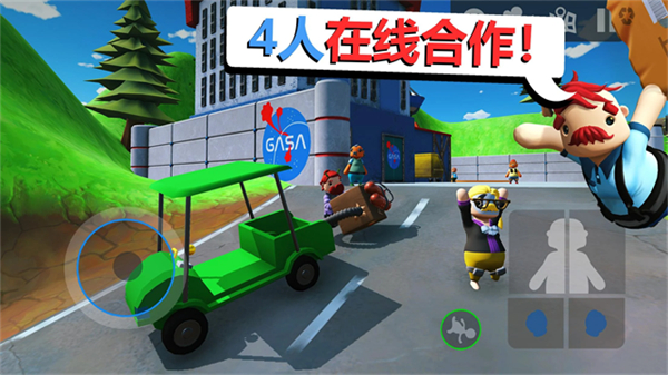 Totally Reliable Delivery Service截图4
