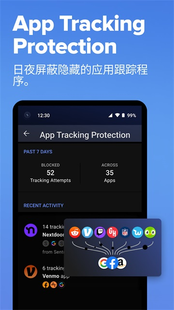 DuckDuckGo软件截图2