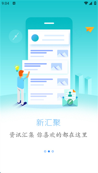 云上利川截图1