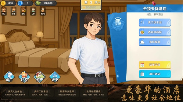生计与沉冤截图2