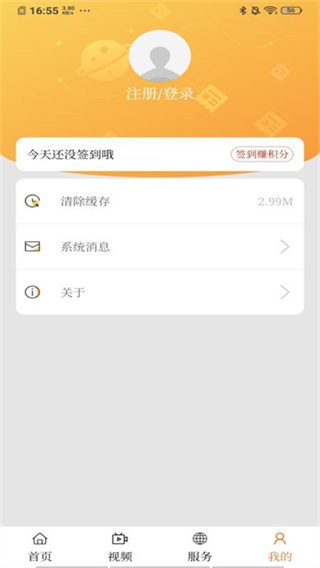 莲湖融媒截图3