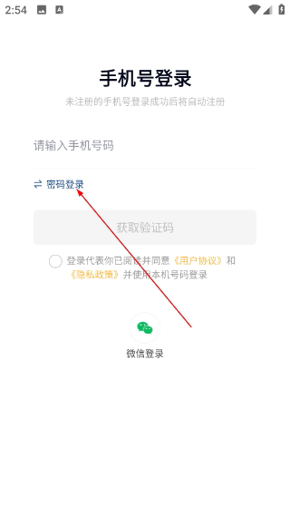 经济师快题库
