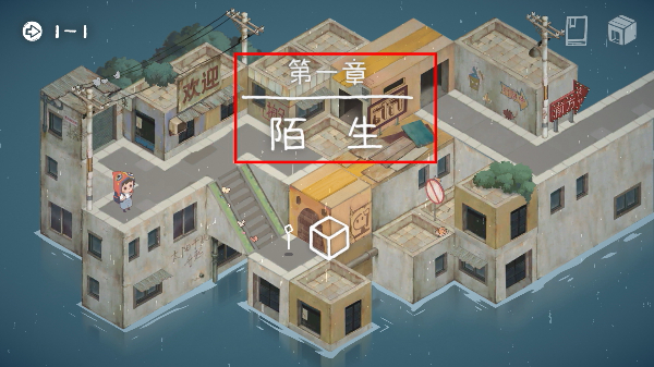 成土市的我