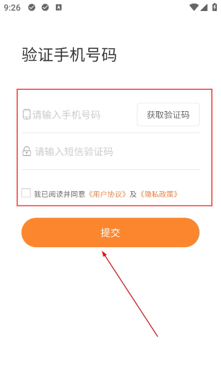 长沙人才