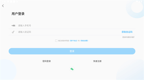 崂山融媒