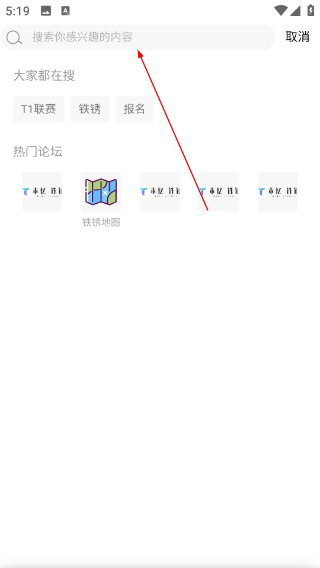 末忆铁锈盒子
