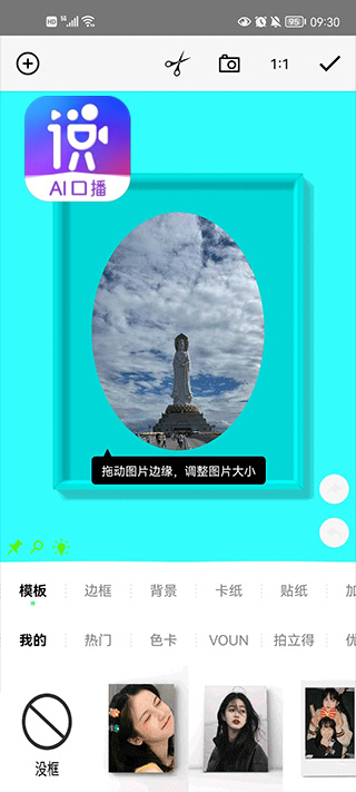 一幅相框