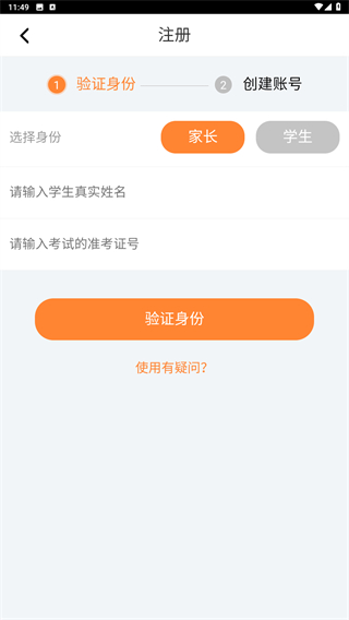 云成绩