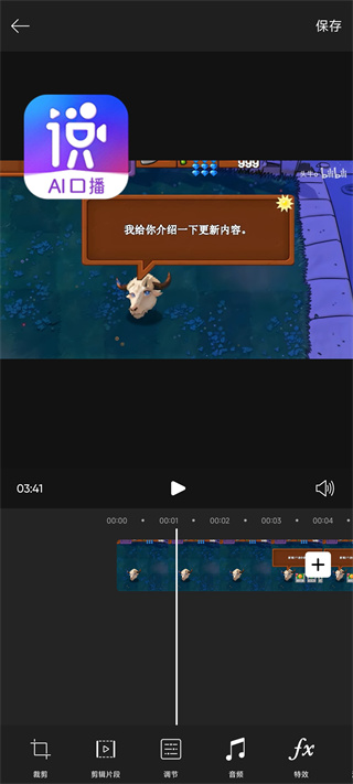 Picsart照片编辑