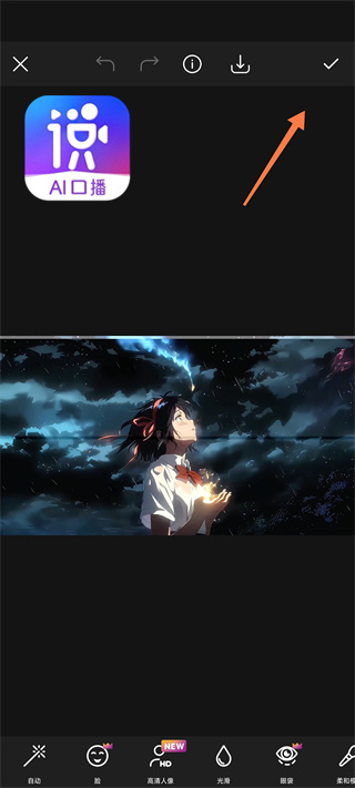 Picsart照片编辑