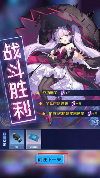 魂器学院免费版