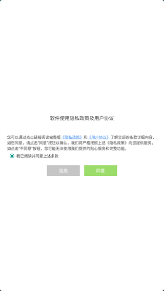 万能吃鸡变声器