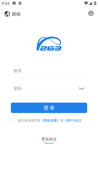 263云视