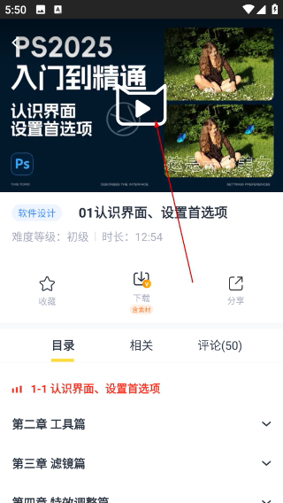 虎课