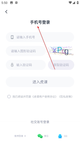 虎课