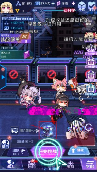 魂器学院正版