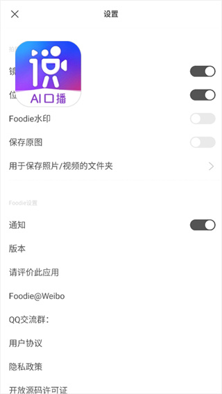 foodie