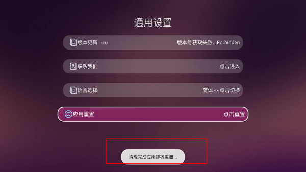 美家市场app下载