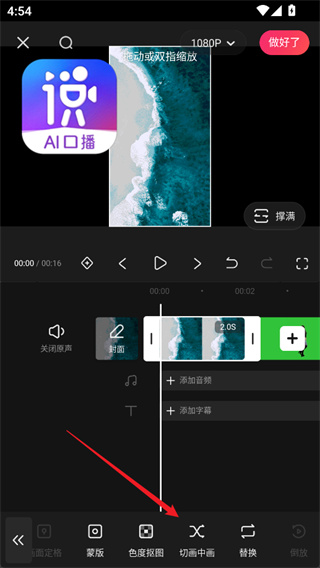 快影