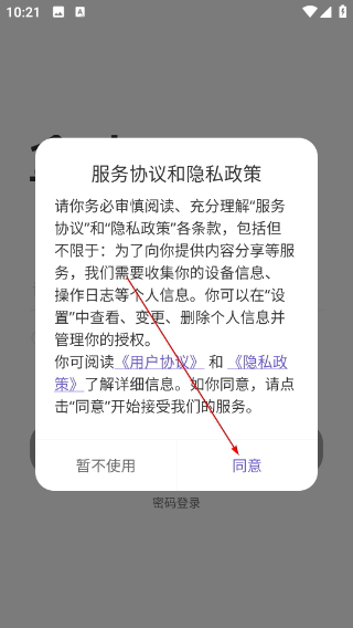 拿火+