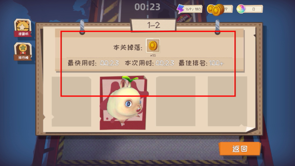 快到碗里来