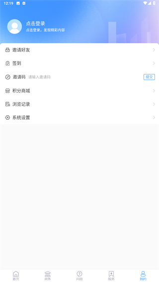 i桓台
