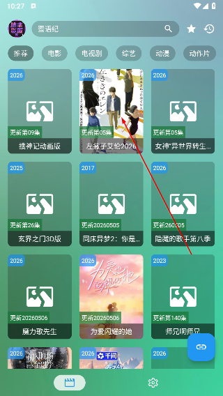 沐丰影视