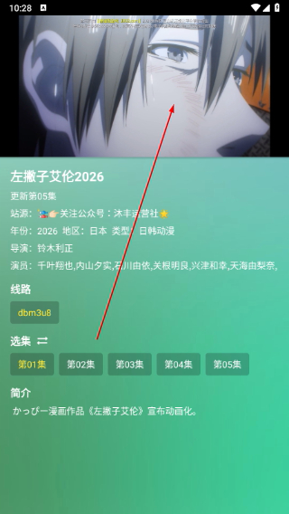 沐丰影视