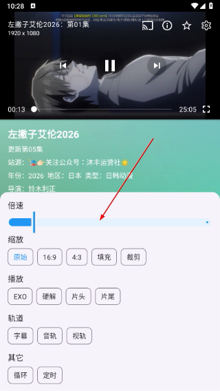 沐丰影视