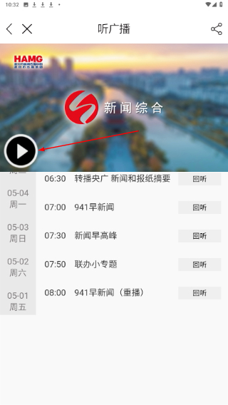 无线淮安