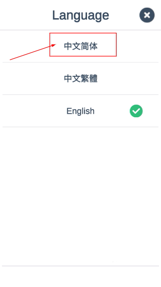 第二人生手机版