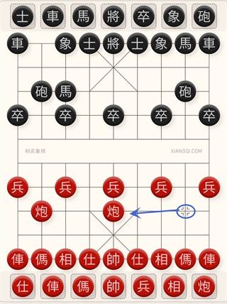 相弈象棋