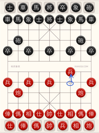 相弈象棋