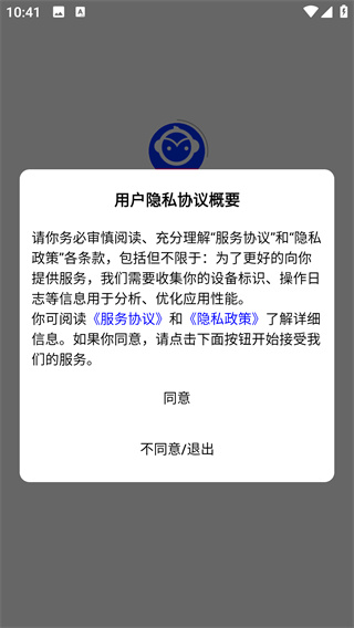 猴吉吉企业版