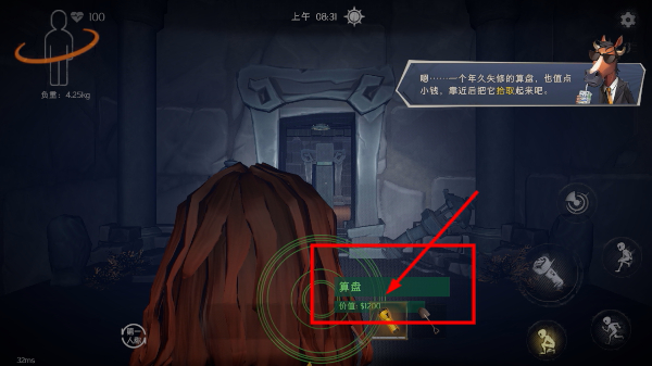 超自然行动组正版