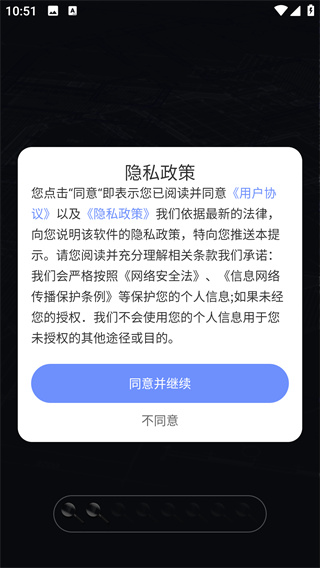 手机CAD免费快速看图王