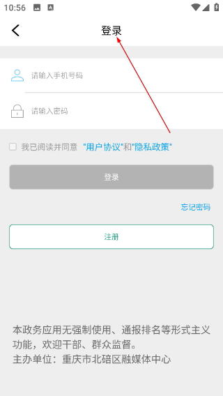 缙享北碚