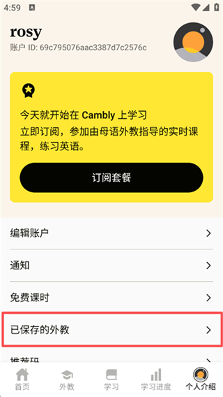 Cambly