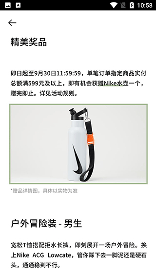 Nike耐克
