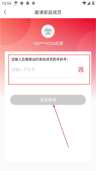 联通智家监控