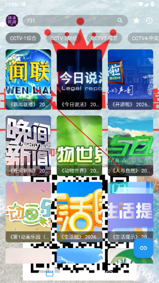 沐丰影视竖版免费下载