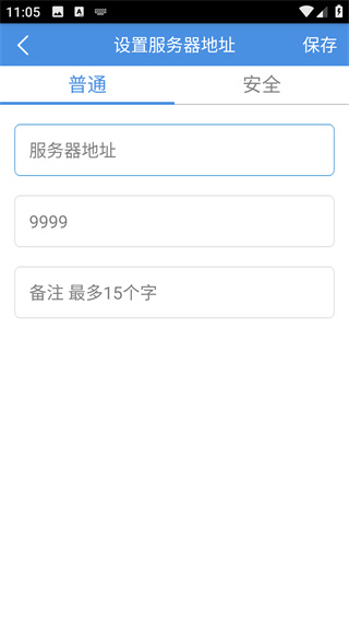 移动协同