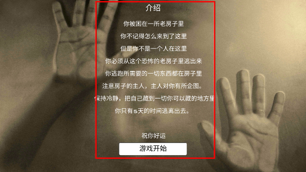 疯狂酷跑之旅