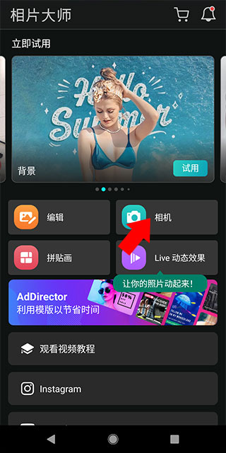Photo Director