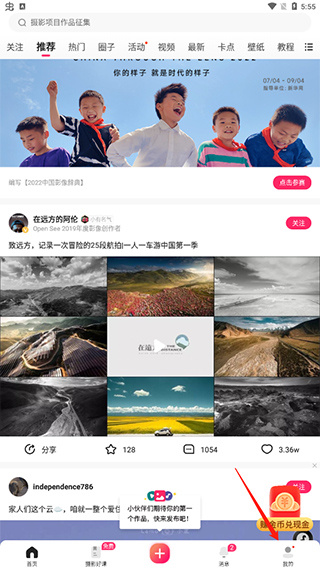 图虫