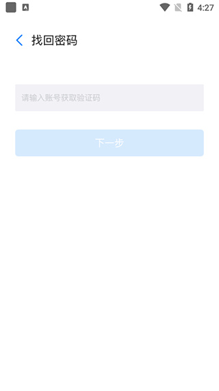 星工程