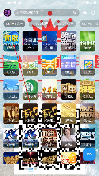 沐丰影视最新版